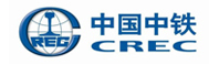 中國(guó)中鐵